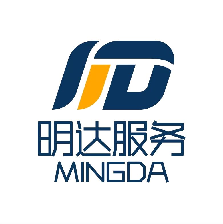 明达服务
